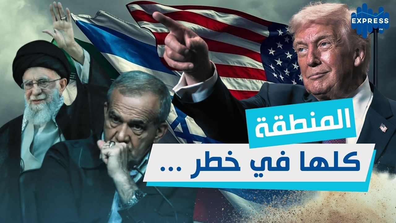 هل خالفت ايران القانون الدولي عندما هاجمت الدول العربية ؟