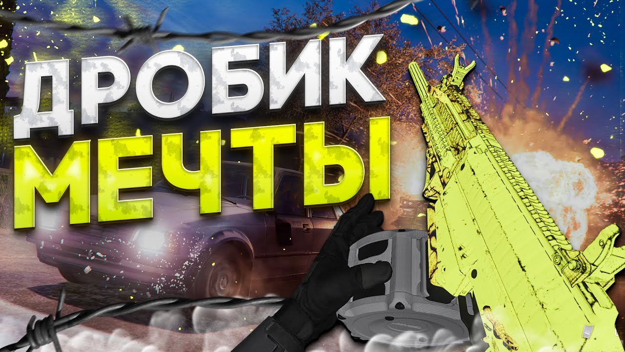 ЕГО ЗАНЕРФИЛИ ЧЕРЕЗ 5 ЧАСОВ