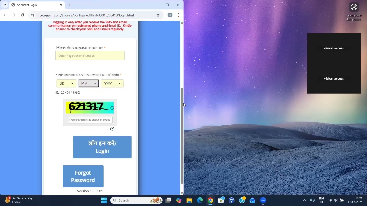 Solve CAPTCHA Easily with NVDA | No Sighted Help Needed | Accessibility Tip for Screen Reader Users