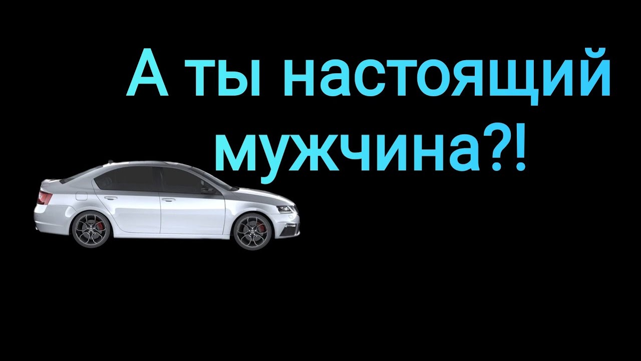 Судьба 