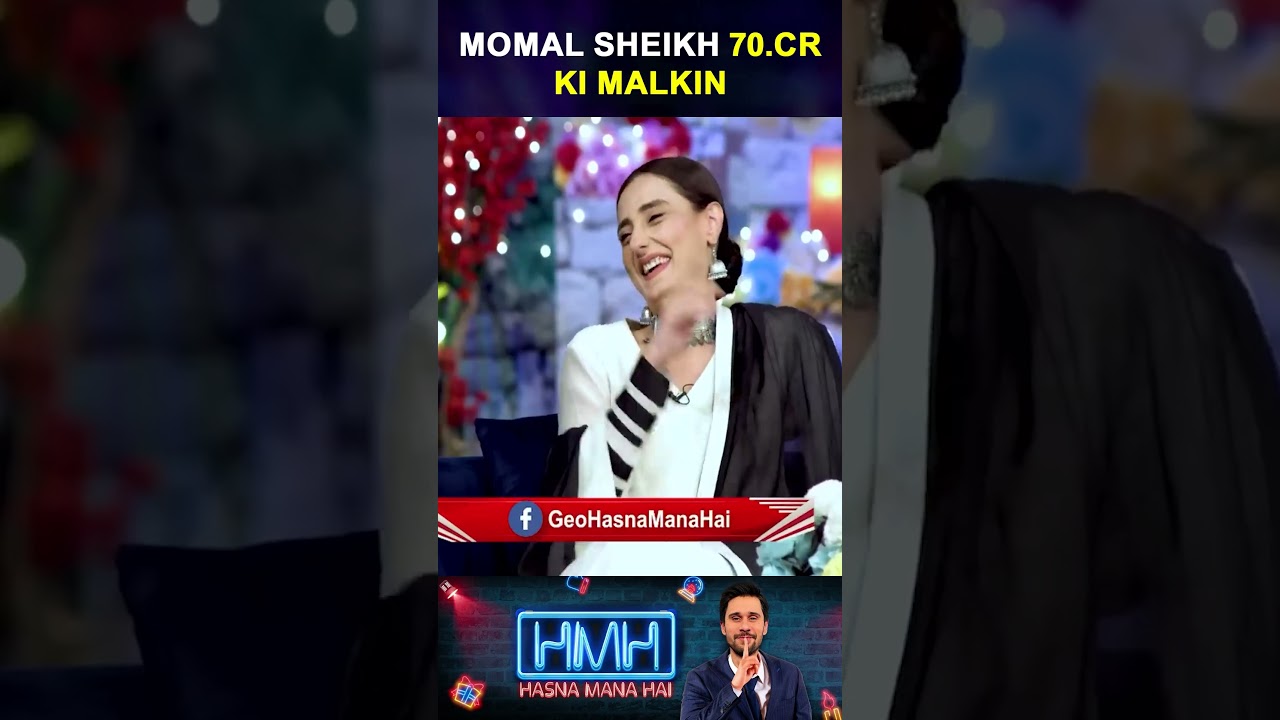 Momal Sheikh 70.CR Ki Malkin | HMH | Geo Classics | #tabishhashmi #momalshaiekh #shorts
