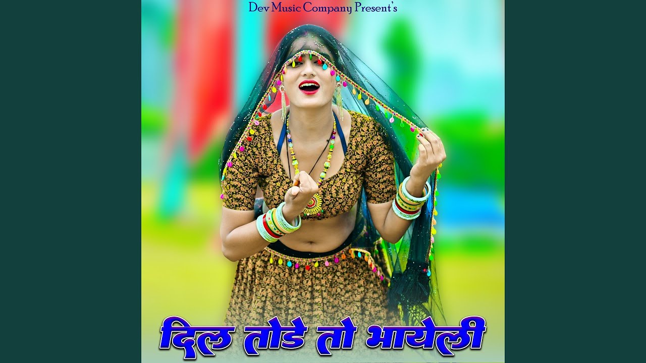 Dil Tode To Bhayeli