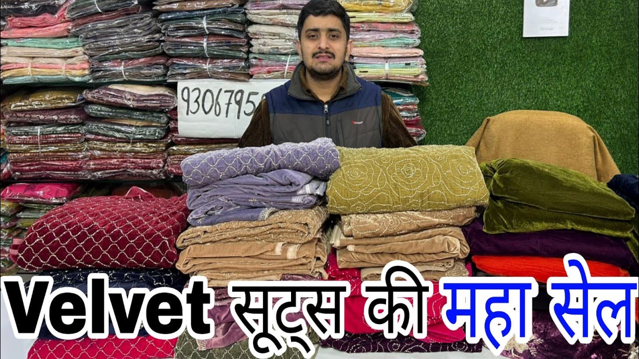 Sale Sale Sale 💥 Velvet सूट्स की सबसे बड़ी Sale