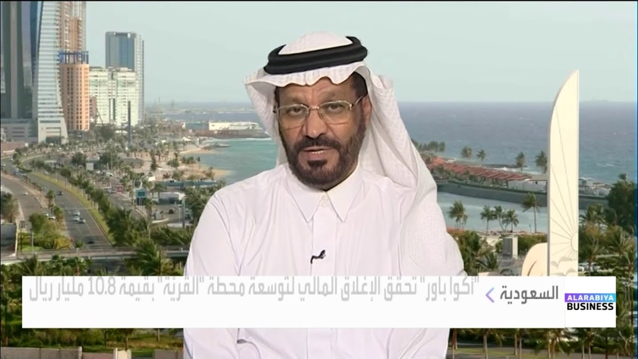حسين الرقيب: البنوك السعودية تمر بمرحلة طلب تاريخي على التمويل وتستفيد منها عبر الإصدارات والدين