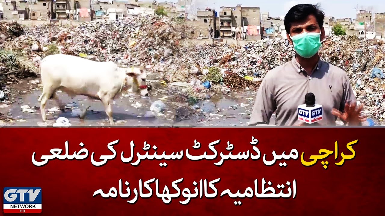 Karachi residents struggle as rubbish accumulates | District Central Administration in Karachi