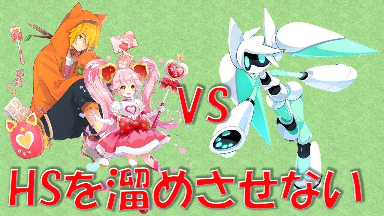 【#コンパス】リリマルにはHSを溜めさせない#83