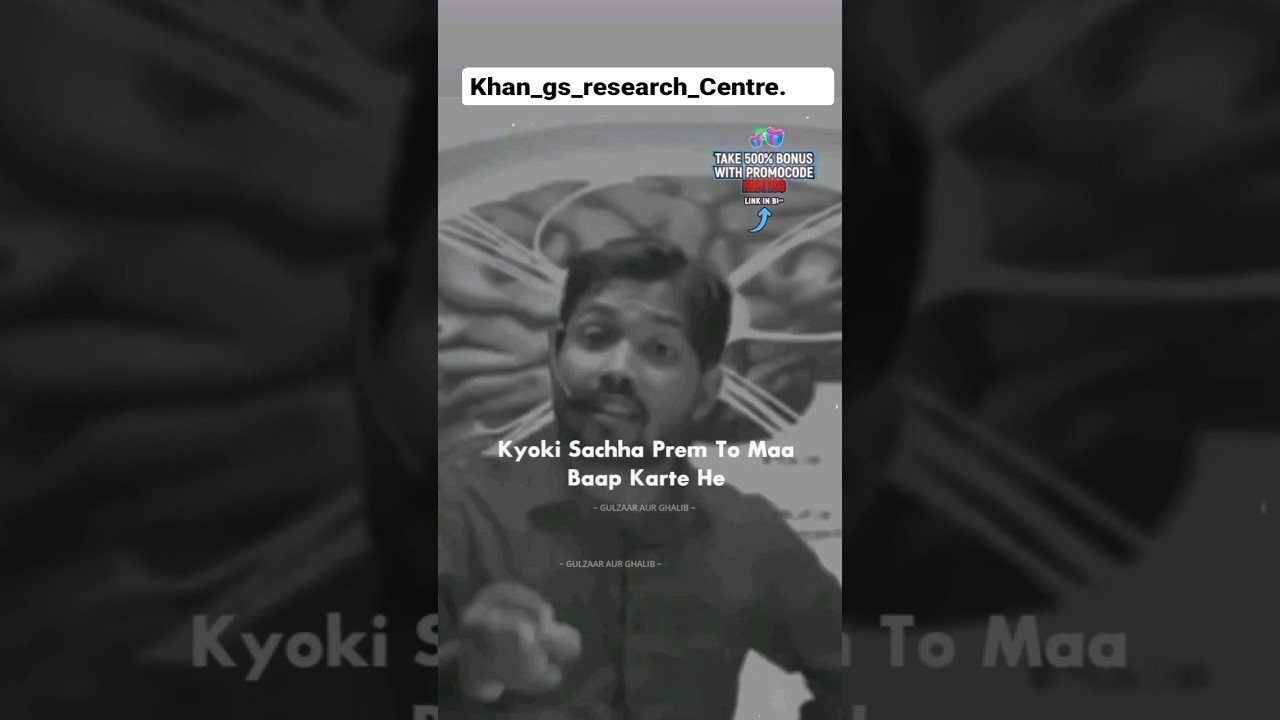 #khansir #khansirpatna #khangsresearchcentre #motivational #khansircomedy