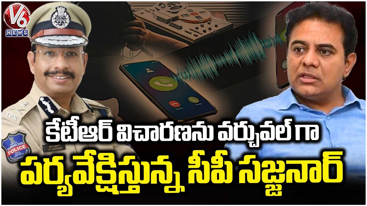 CP Sajjanar Virtually Monitors KTR Investigation From Command Control Center | V6 News
