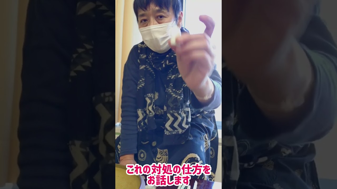 【生け花】水仙ー袴が短いときの処理