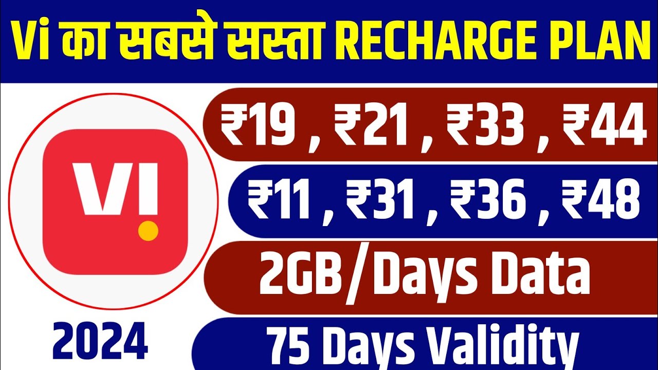vi 2GB/Days Data Validity Recharge Plan 2024 || Vi ka sasta validity plan | vi new plans
