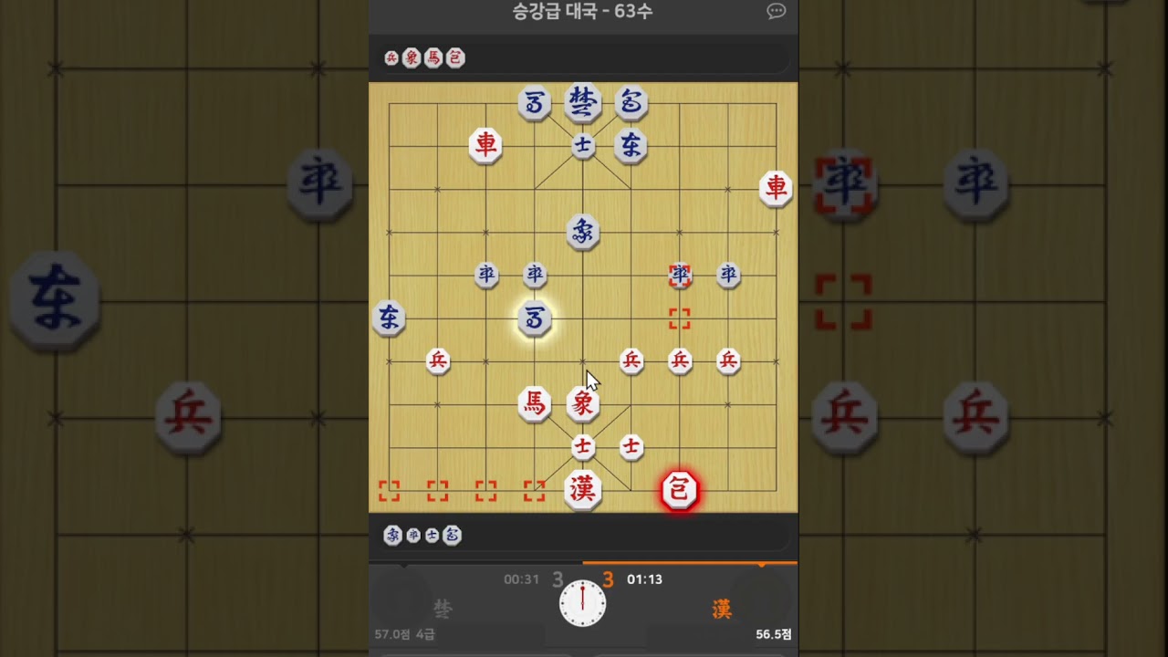 4급]    상장을 막기위한 처절한 수비네요