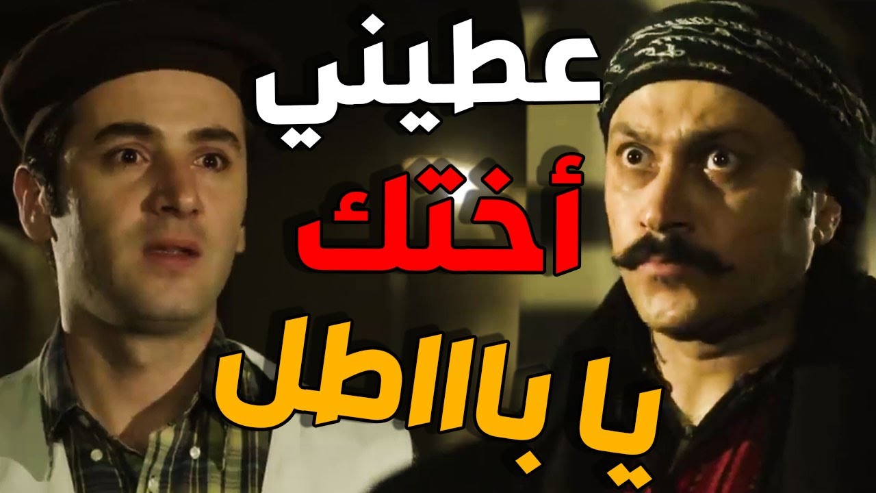 سارة انفجعت بخبر وفاة امها واخوها بدو اخت العكيد معتز دية ـ يامن الحجلي و وائل شرف في اقوى المشاهد ب