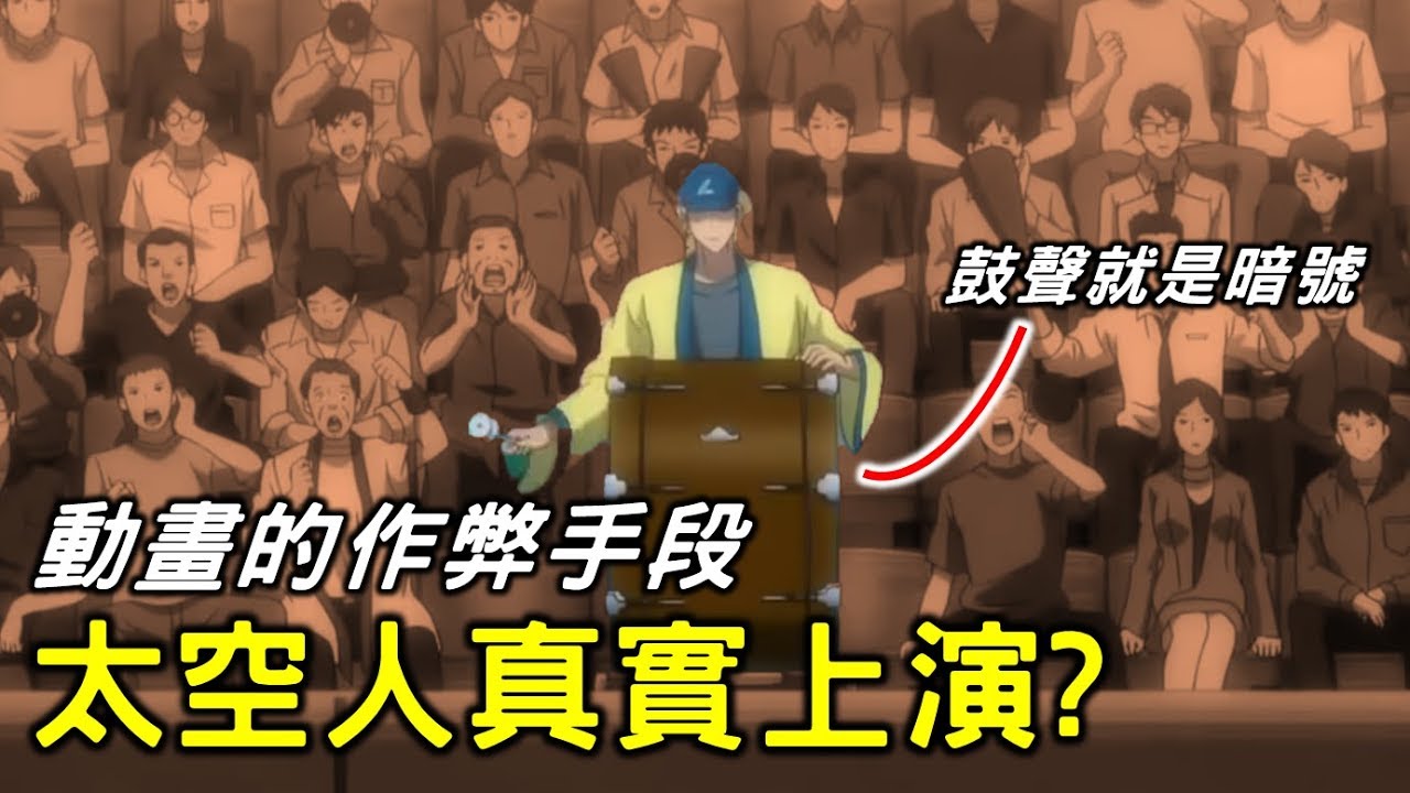 靠作弊拿冠軍？從數據能看出太空人動的手腳嗎？【Josh聊棒球】