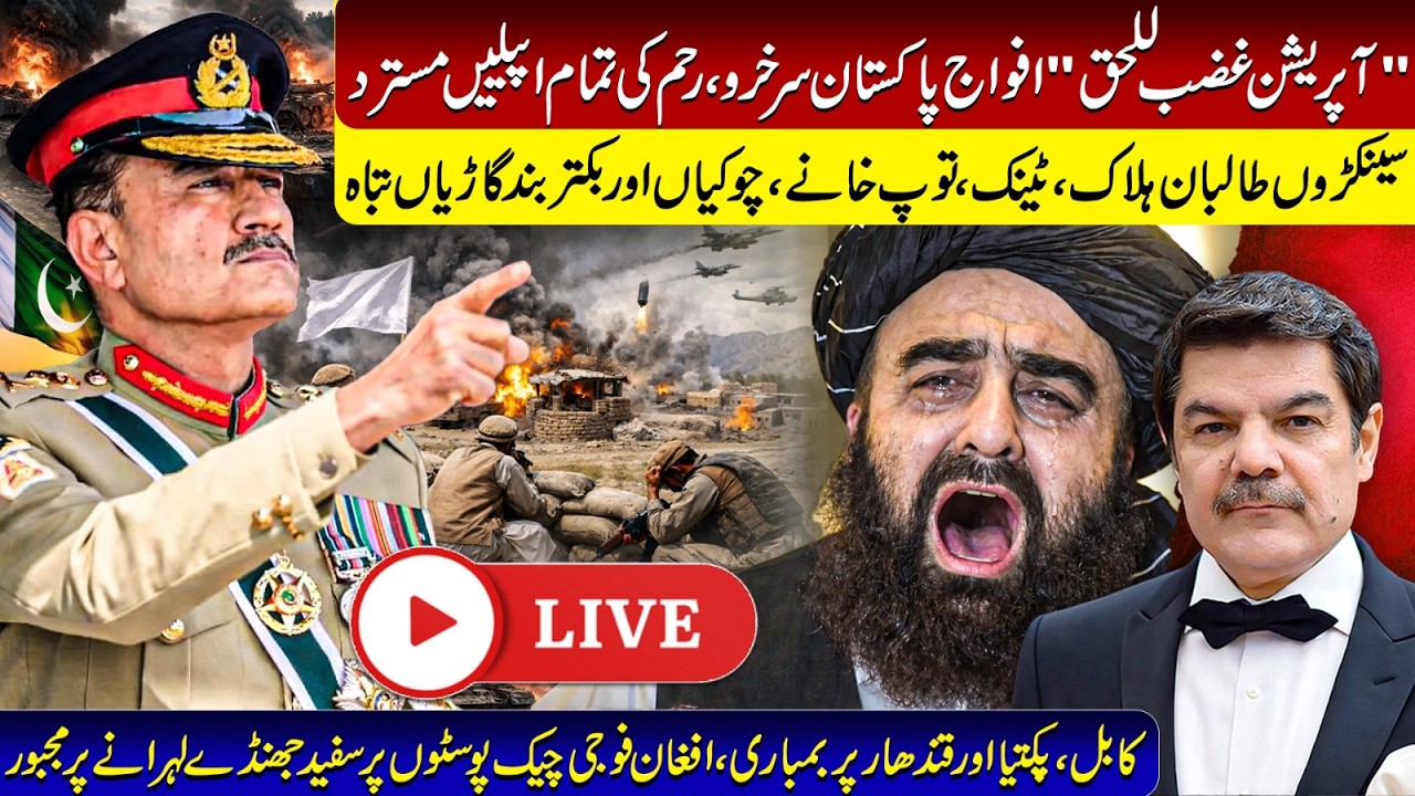 Operation Ghazab Ul Haq destroys Afghan posts and bunkers. Air attacks cripple them