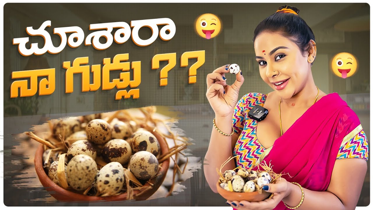 చూశారా నా గుడ్లు ..?|| Tasty Egg Curry || Sri Reddy Official #srireddy #villagestylecooking  #viral