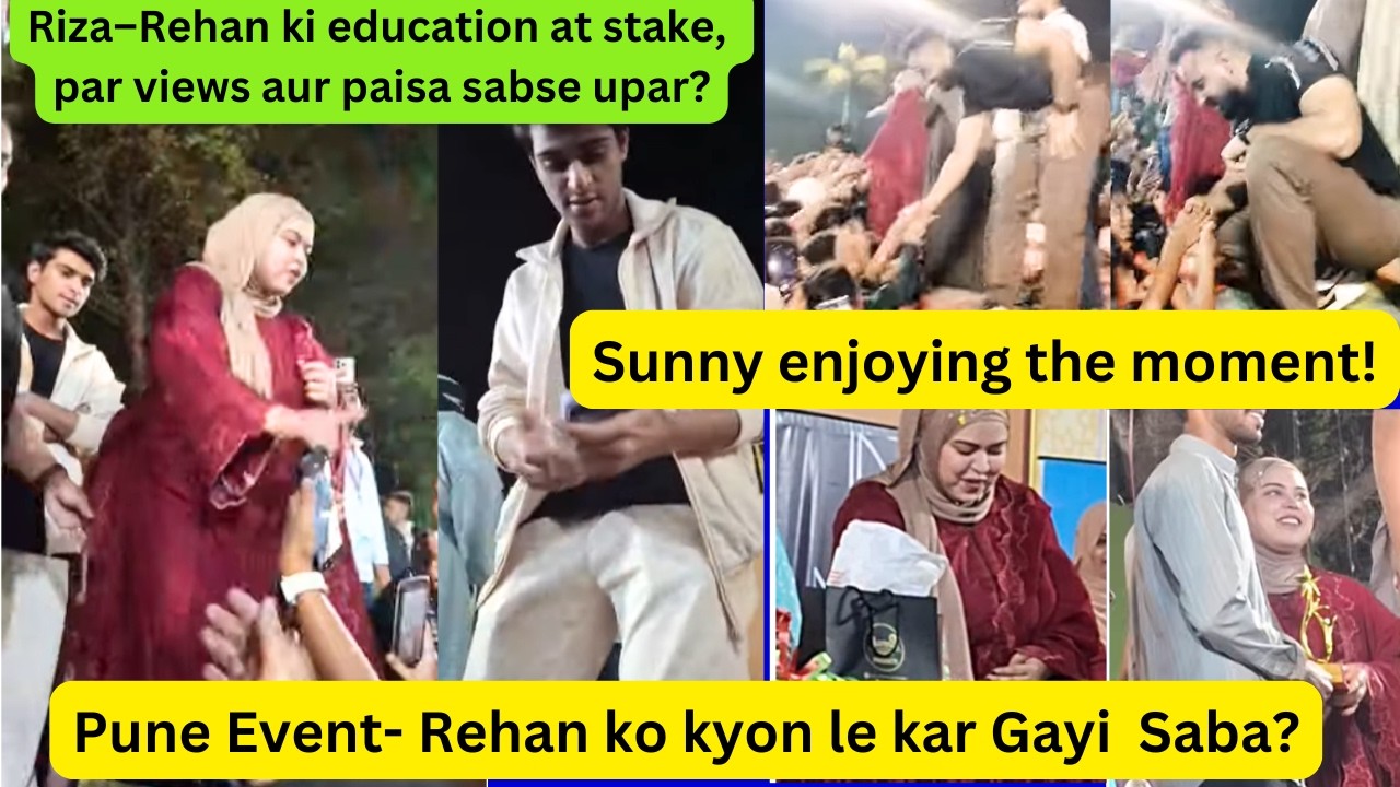 Rehan ko Pune kyon le kar Gayi  Saba?  #sabakajahan #dipikakakar