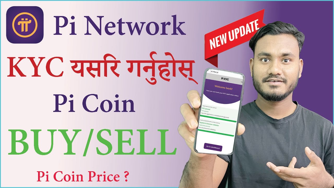 How to Verify Pi Network KYC in Nepal | Pi KYC verification Full Process | Sell Pi Coin |