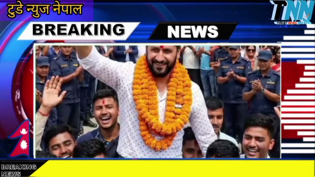 Today News Nepal || Today News🔴  Nepali News ||  Today News Nepal ||  Today News Nepal || samachar 