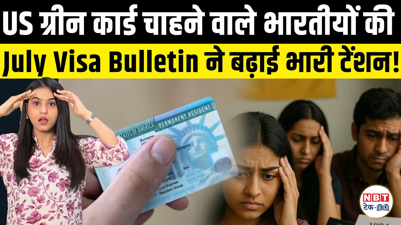 July 2026 Visa Bulletin Shock: EB-2 India Unavailable, EB-1 Retrogression, EB-5 Freeze Explained