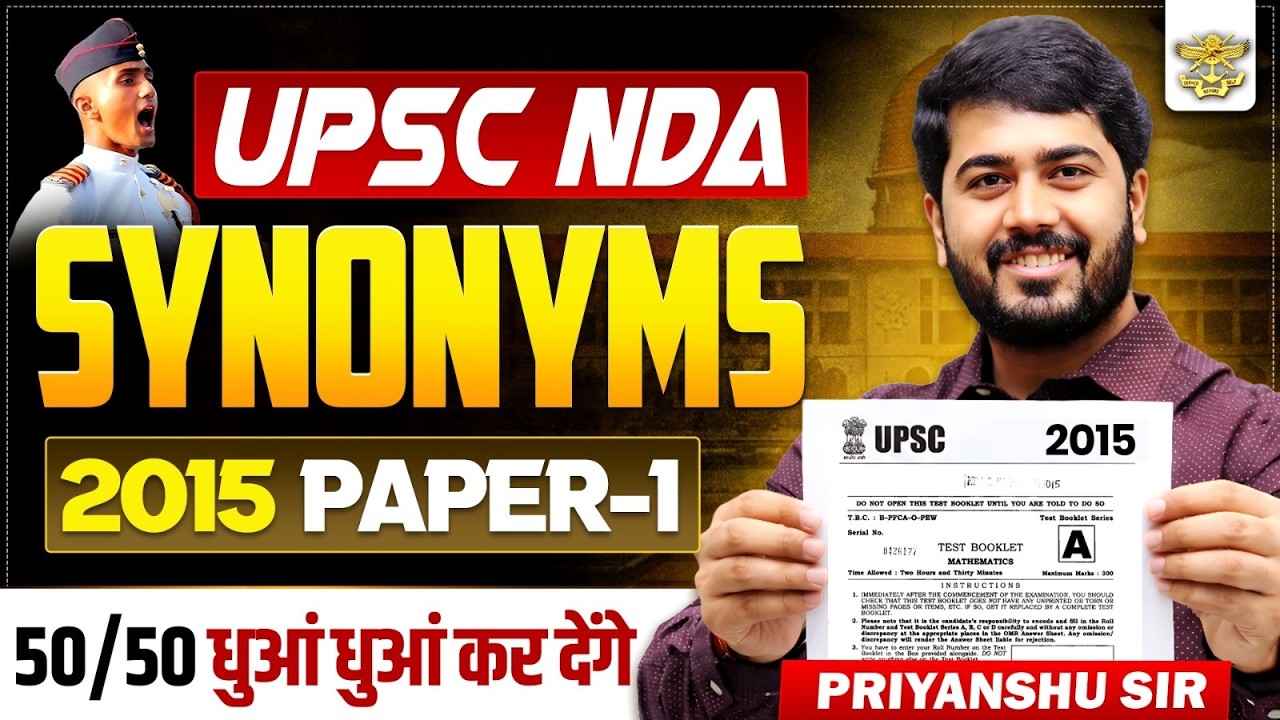 🔥NDA 2015 Paper 1 Synonyms | Detailed Solution 💯| UPSC NDA English Vocab | Priyanshu Sir #nda