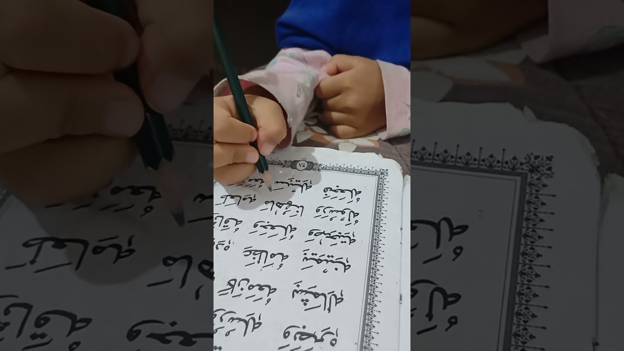 Medina bahira hidayat ngaji ummi jilid 4