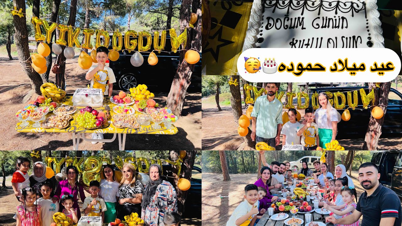 حفلة عيد ميلاد 🎂محمد  بحضور كل العيله 💐🥰