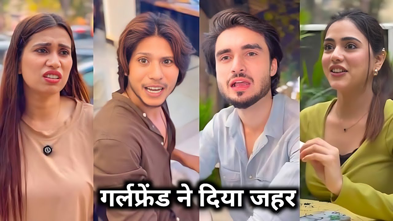 Girlfriend Ne Diya Jahar || गर्लफ्रेंड ने दिया जहर || Arbaaz Khan Ki Comedy Video 