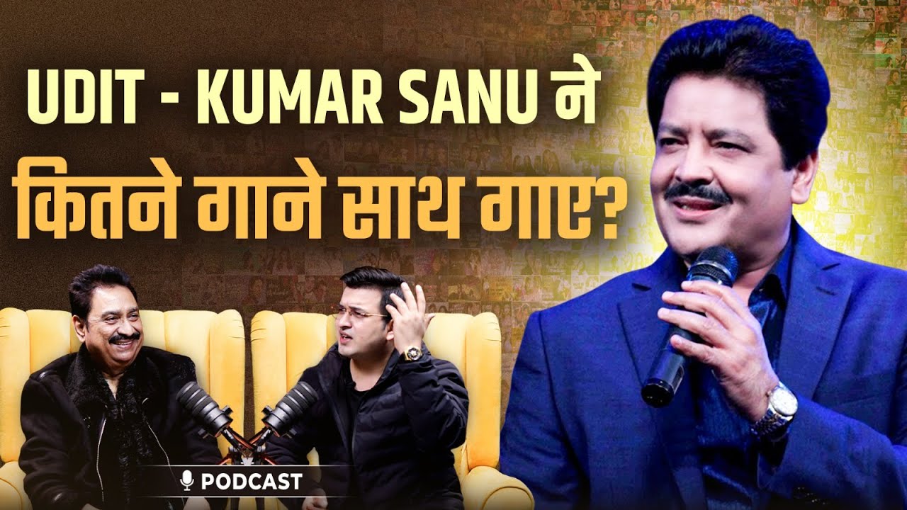 जब दोनों Legends साथ गाए – Udit & Kumar Sanu के हिट गाने! | Kumar Sanu | Udit Narayan