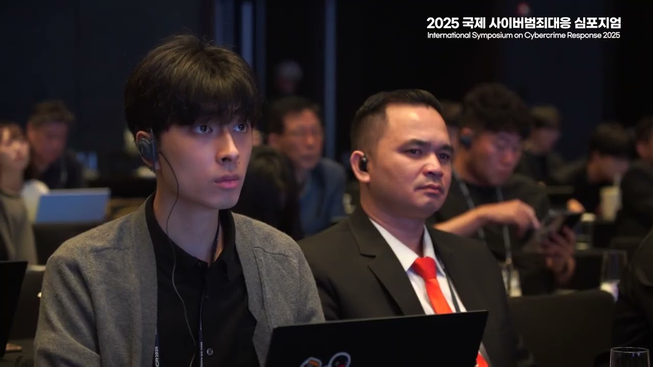 2025 국제 사이버범죄대응 심포지엄 (ISCR 2025) 스케치 영상