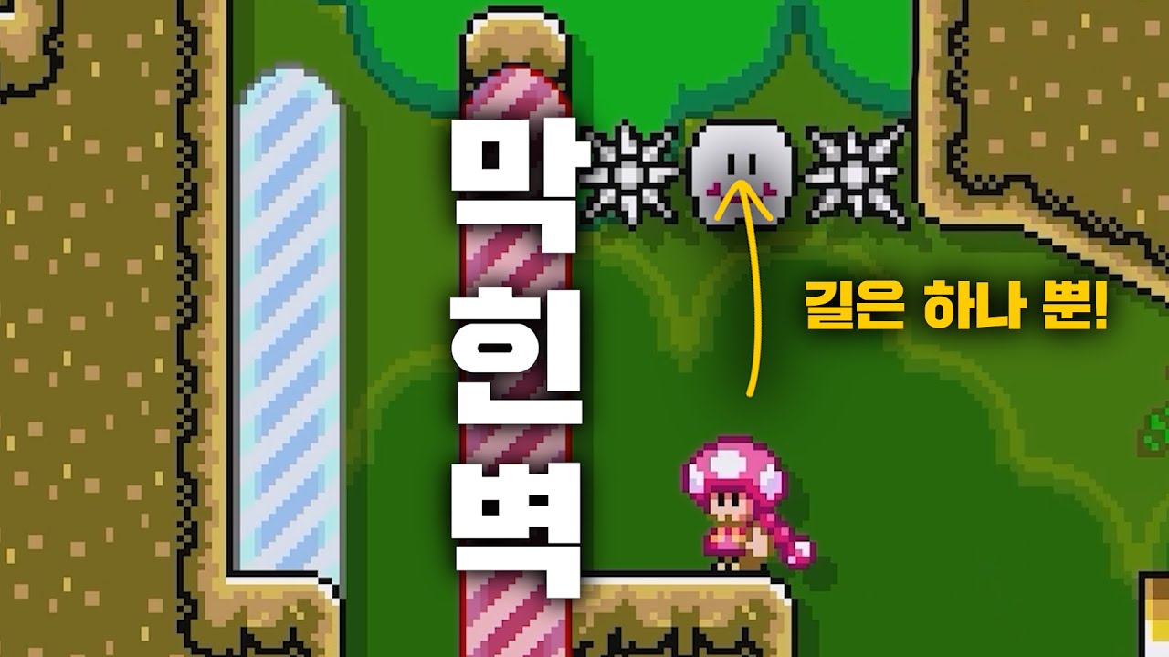 어마챌은 위기가 있어야 재밌는건데.. (실제로 한 말)