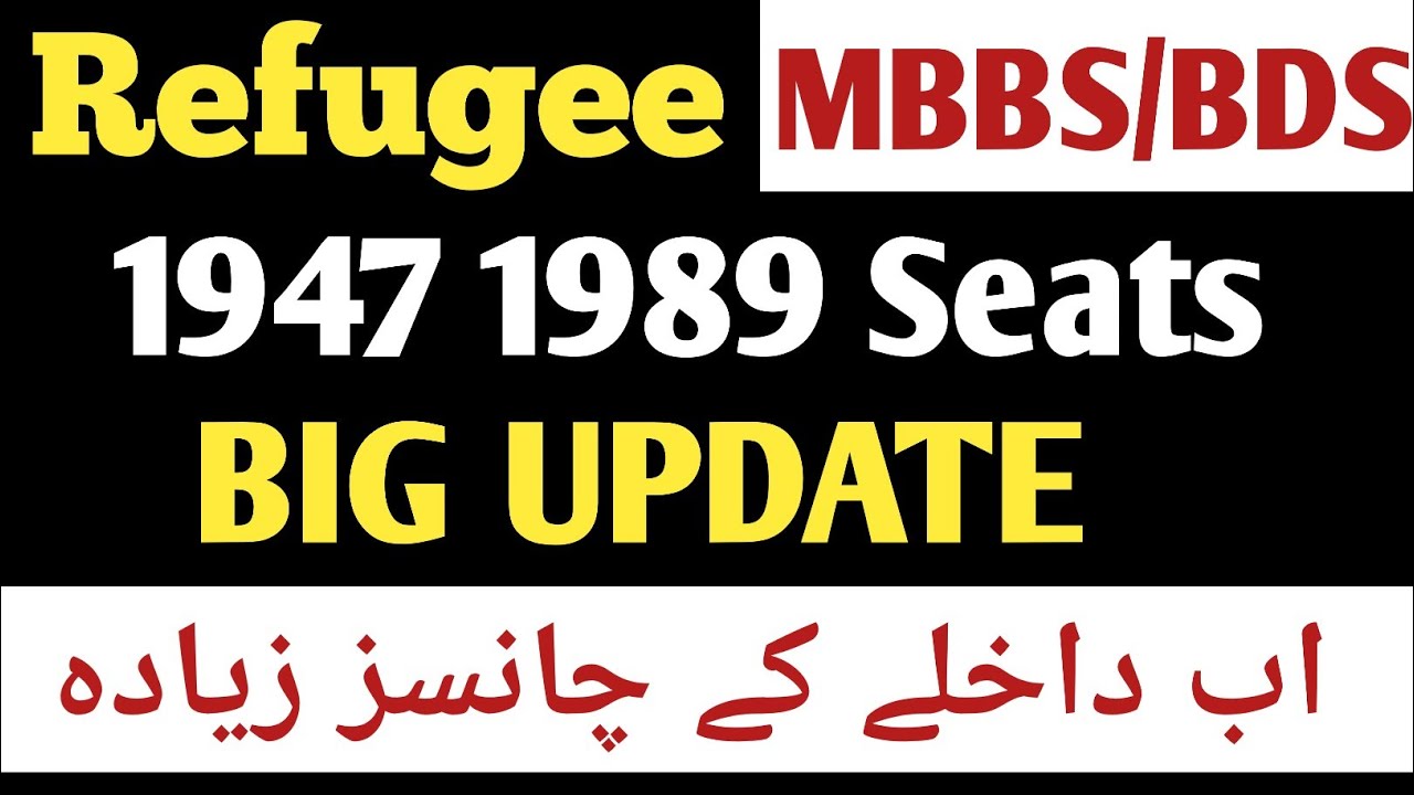 REFUGEE 1947 & 1989 SEATS IN AJK AND UHS:REFUGEE MBBS APPLY PROCESS 2024:CLOSING MERIT