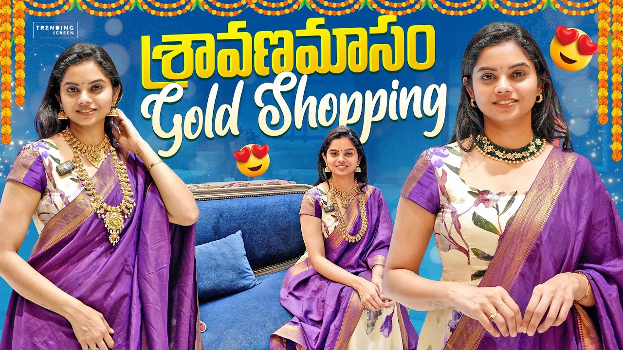 శ్రావణమాసం Gold Shopping 💸  || ⭐️ Gold Jewelry Shopping ⭐️ || Light Weight Jewelry || Teluguvlogs