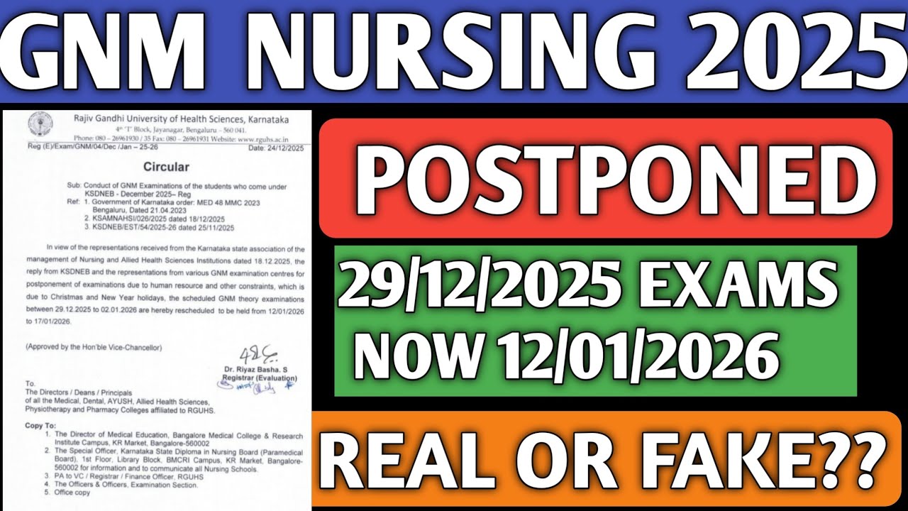 GNM EXAMS 2025-26|GNM EXAMS CENTER LIST RELEASED BY RGUHS|GNM EXAMS POSTPONED?|2 UPDATES|GNM NURSING