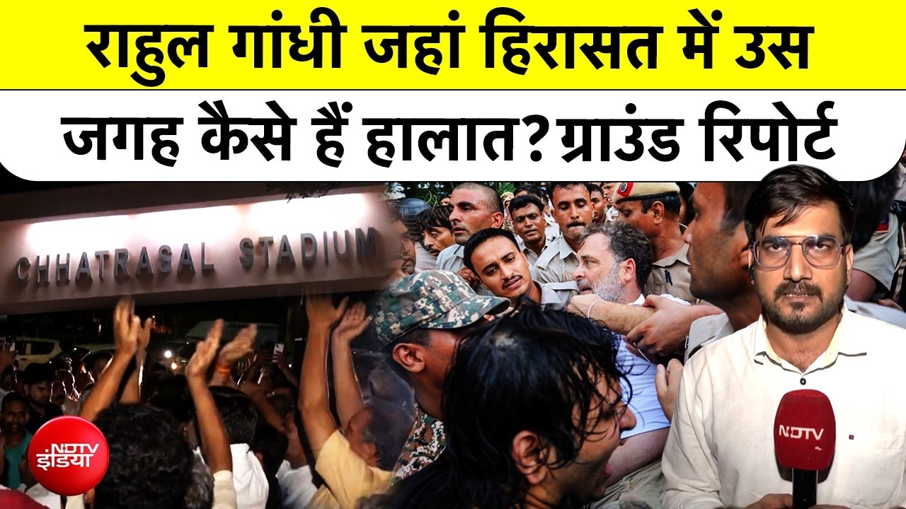 Rahul Gandhi Detained! Chhatrasal Stadium के बाहर Congress और SP कार्यकर्ताओं का हंगामा