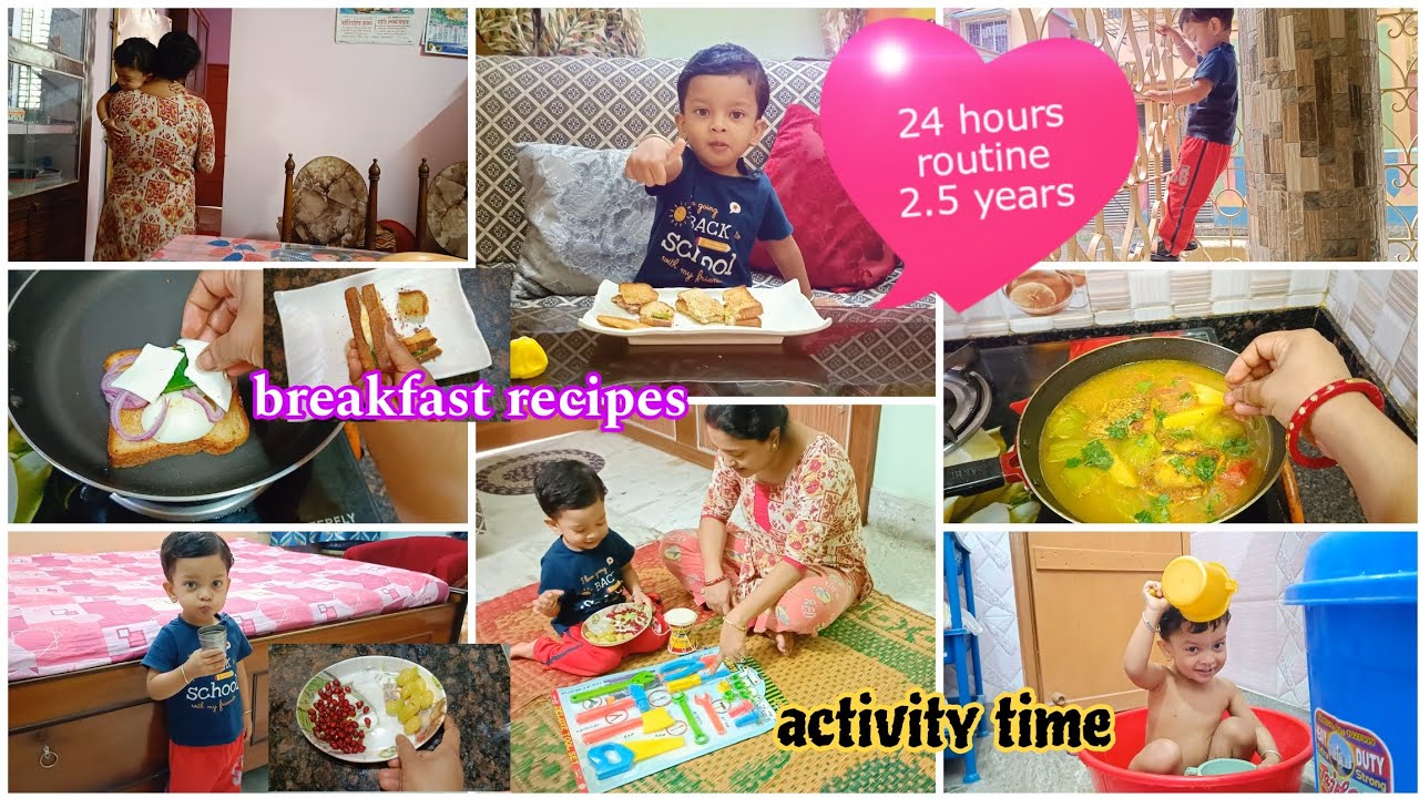 My 2.5 year old baby daily routine ll  ২.৫ বছরের  বাচ্চার সকাল থেকে দুপুর এর রুটিন