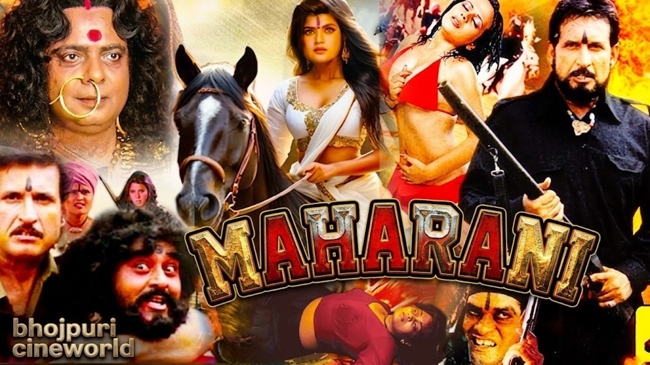 Mahaarani (महारानी) Full HD Movie | Kiran Kumar, Muskan | Superhit Bollywood Action Movie