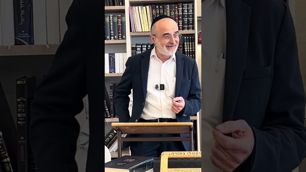 ‏להיות ביישן זה מעלה או חיסרון? רמי רחמים ציונוב במסר מרתק￼ - היי מדרש בסר סיטי פ״ת 