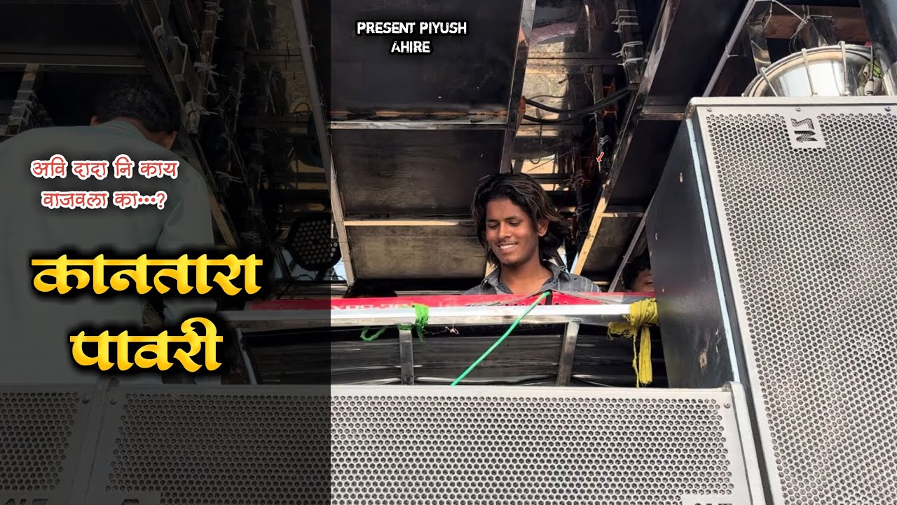 कानतारा पावरी❤️🔉🔥 Rock_star_51_74_Official𝐁𝐘 𝐑𝐎𝐂𝐊 𝐒𝐓𝐀𝐑 𝐁𝐀𝐍𝐃 𝐃𝐄𝐎𝐋𝐀 (𝟕𝟒) 𝐇𝐃𝐑+𝐕𝐈𝐃𝐄𝐎