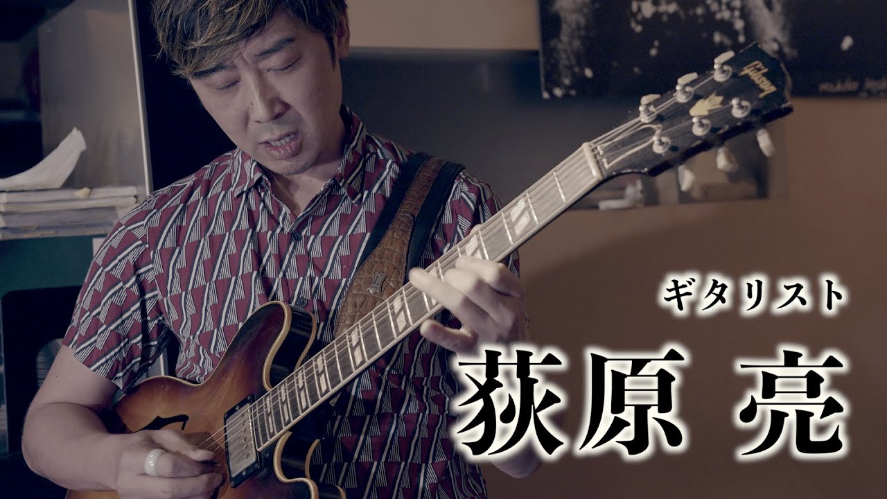 譚歌チャンネル第72回【ゲスト: 荻原亮】