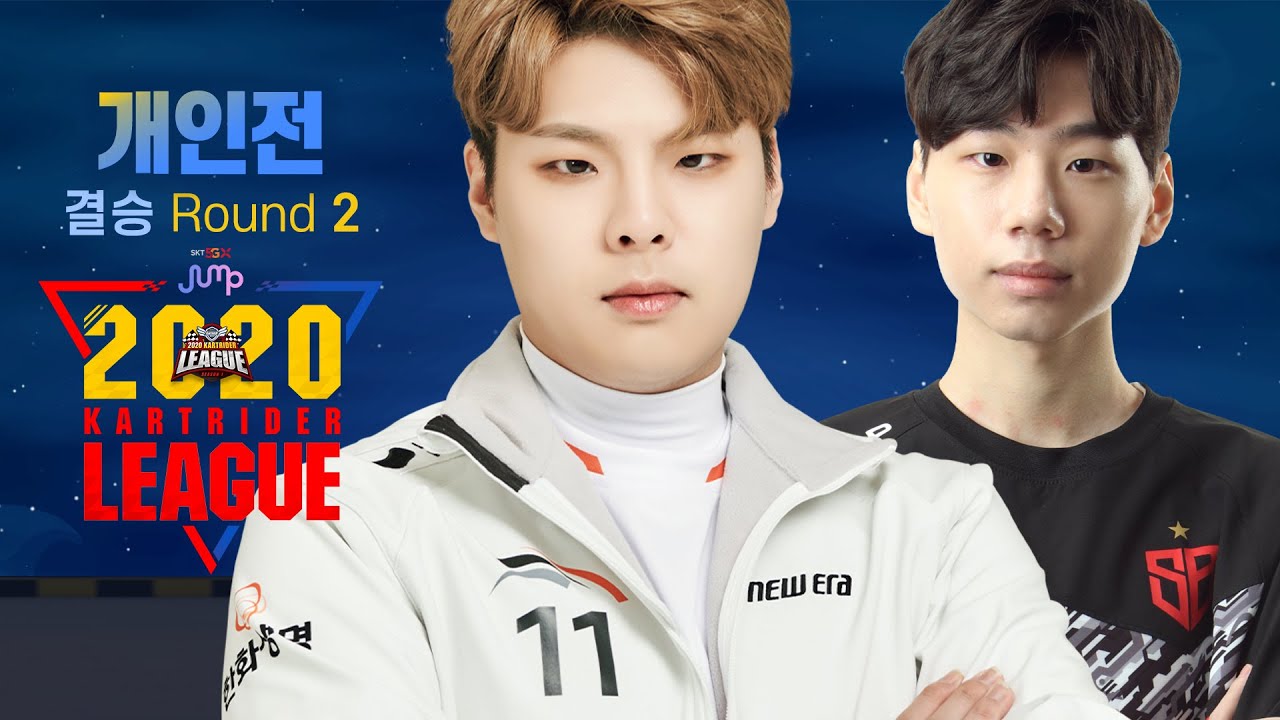 개인전 결승 Round 2 [2020 SKT JUMP 카트라이더 리그 시즌1]