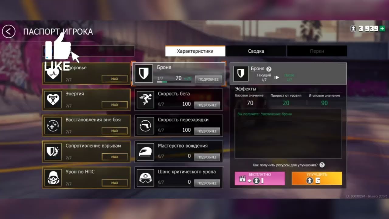 Прокачка паспорта игрока,сколько надо потратить жетонов ? ГКО #gco #pubgmobile #pubg #pubglover #gta