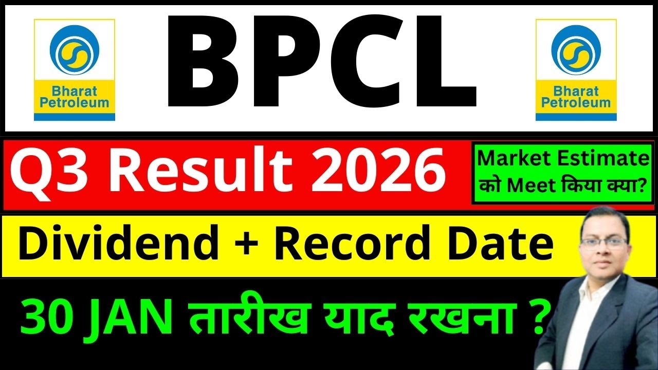 BPCL dividend I BPCL Q3 result today 2026 I BPCL share latest news I  Bharat Petroleum Corporation