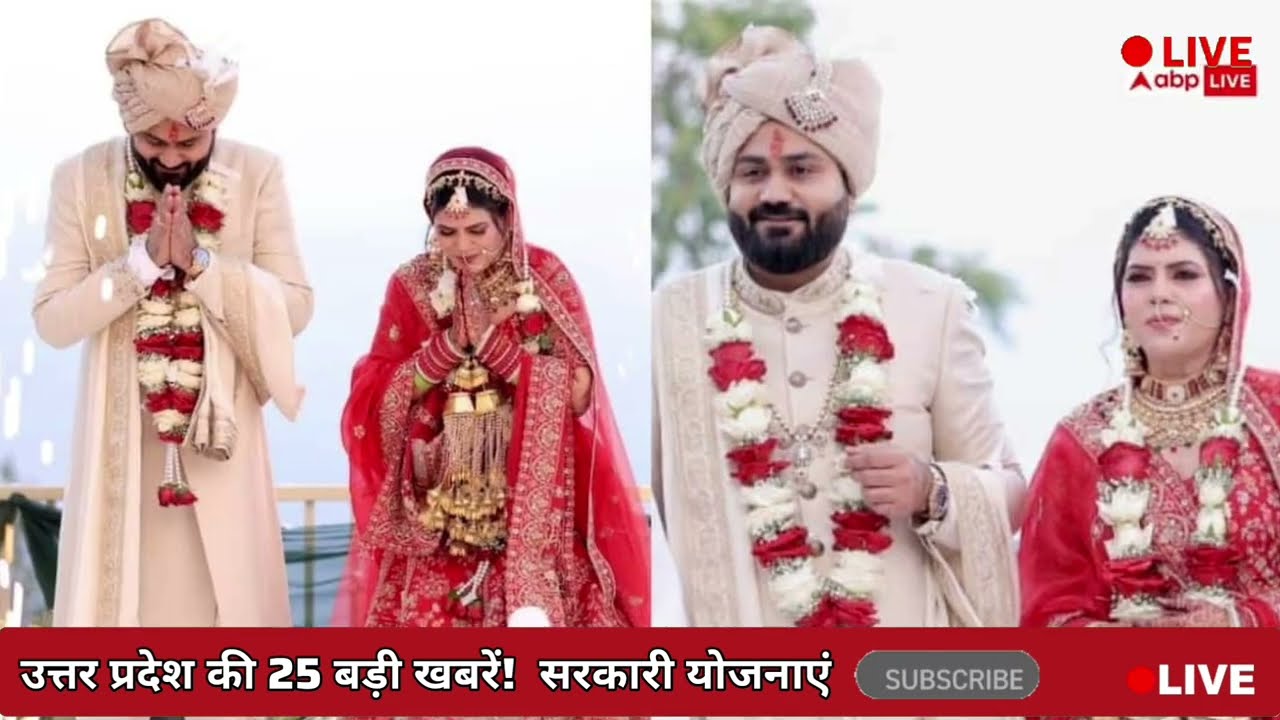 May 31, 2026 : Up Breaking News | Today Up News | Uttar Pradesh Latest News | Cm Yogi News