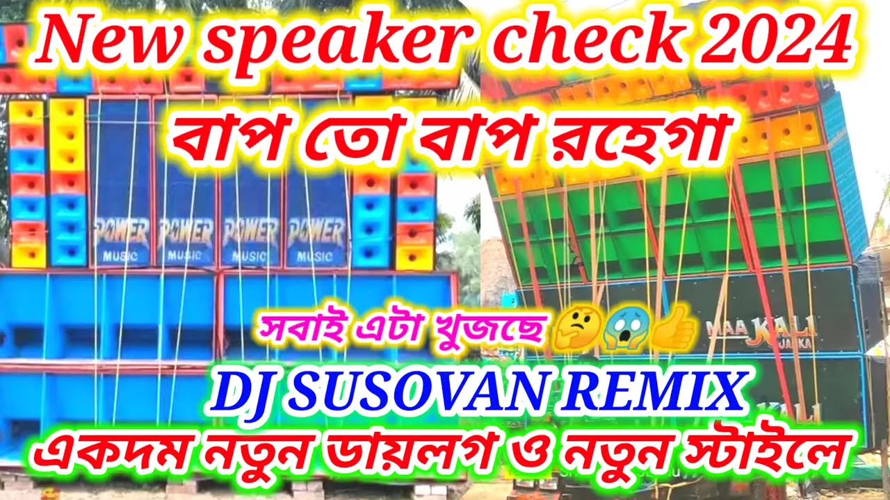 Holi spre club new sound check,