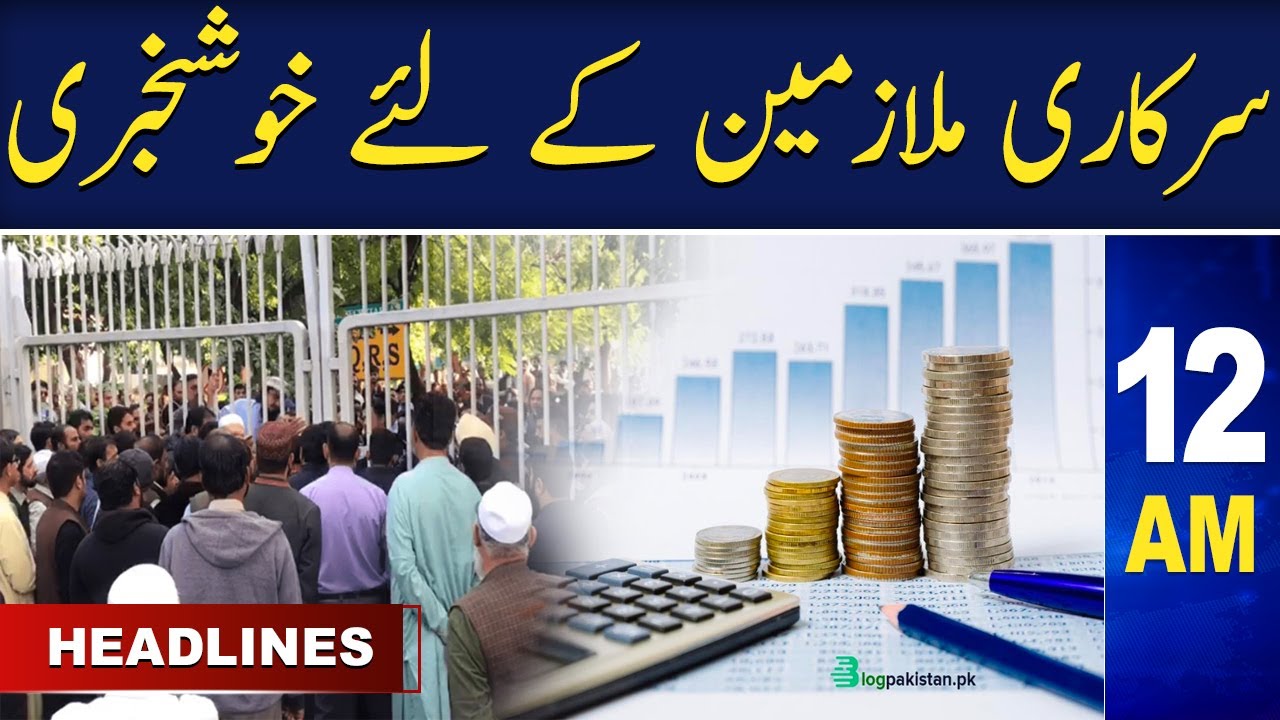Samaa News Headlines 12AM | SAMAA TV | 10th June 2023