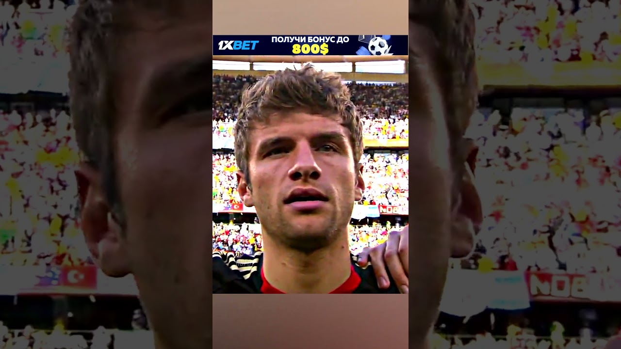 Томас Мюллер: из боллбоев в суперзвезды #футбол #football #shorts #viral #trending
