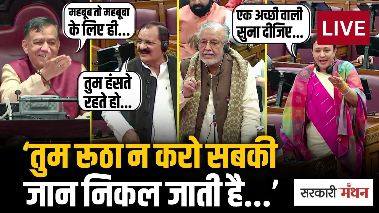 UP Vidhan Sabha Budget Session LIVE : यूपी विधानसभा बजट सत्र लाइव | CM Yogi | UP Budget 2026