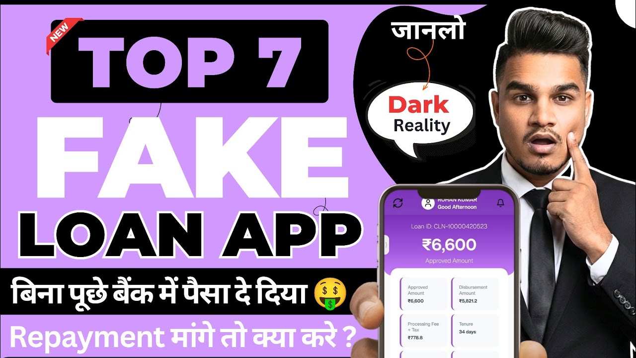 7 Days Loan App List In Play Store | Latest Fake Loan App List Today |Top 7 Fake Loan App 2026 Today