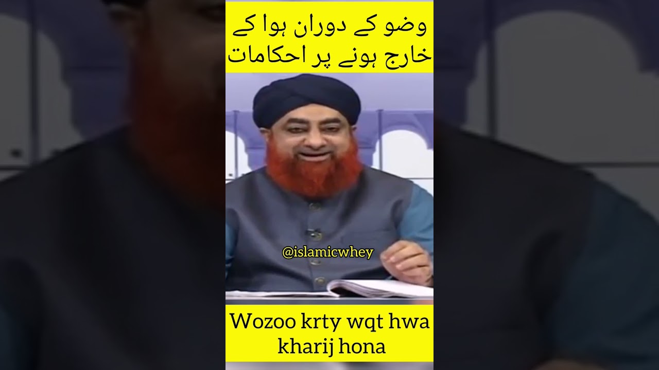 Wozo ky doran hawa kharij ho jany pr ehkaam #trending #viral #tiktok