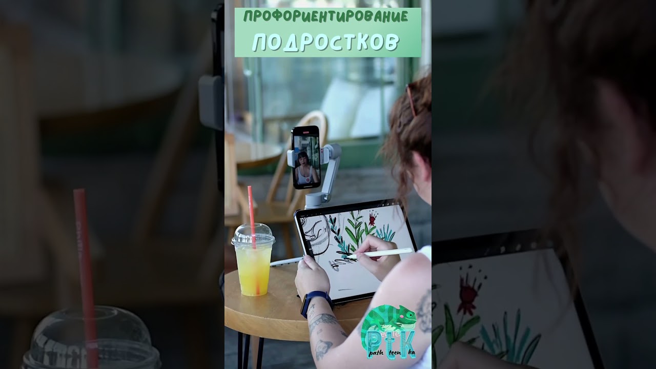 #профессия